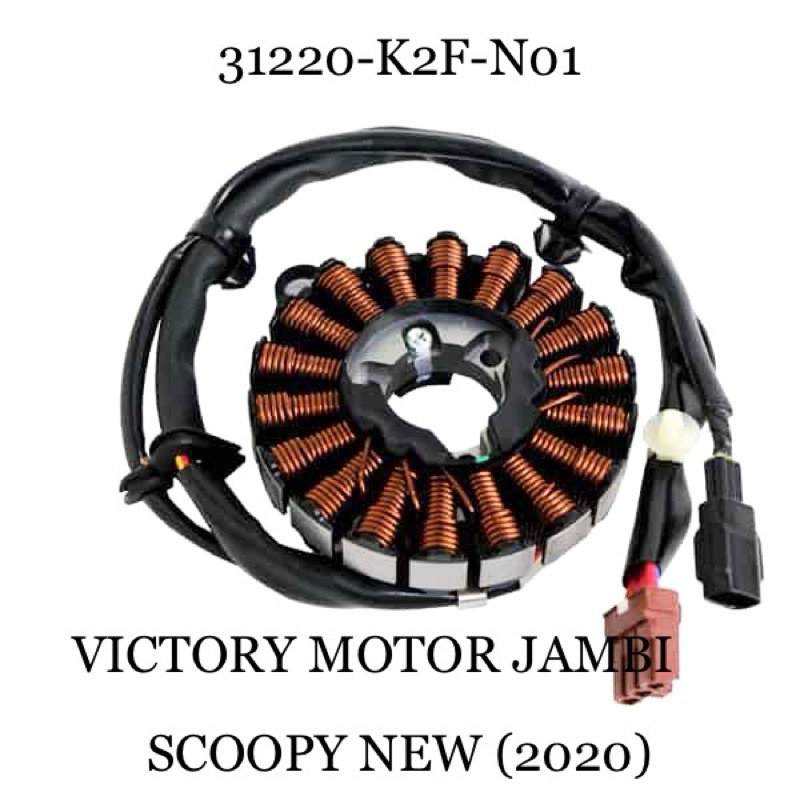 SPOOL STATOR COMP SCOOPY NEW 2020 31220-K2F-N01 HONDA AHM