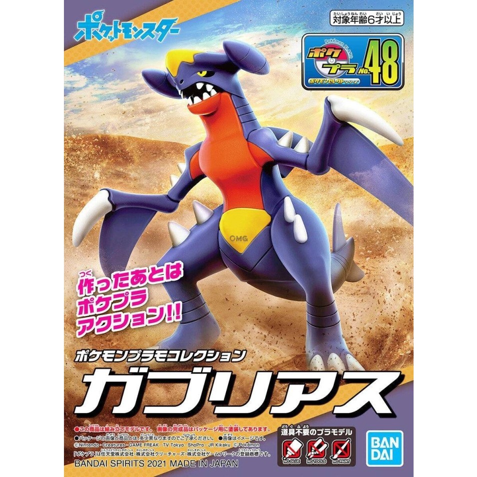 BANDAI POKEMON GARCHOMP PLAMO MODEL KIT