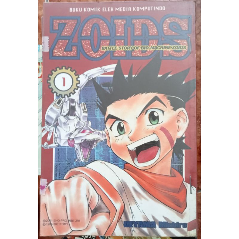 Komik Zoids set vol 1-4