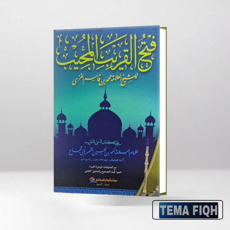 

kitab fathul qorib kosongan putih layout dki lux - hard cover
