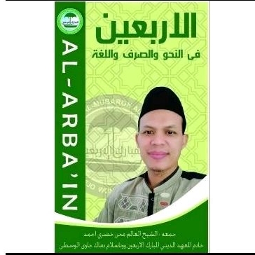 

KITAB ARBAIN FINNAHWI WASHORFI WALHUGHOH KYAI MUHARROR KHUDLORI