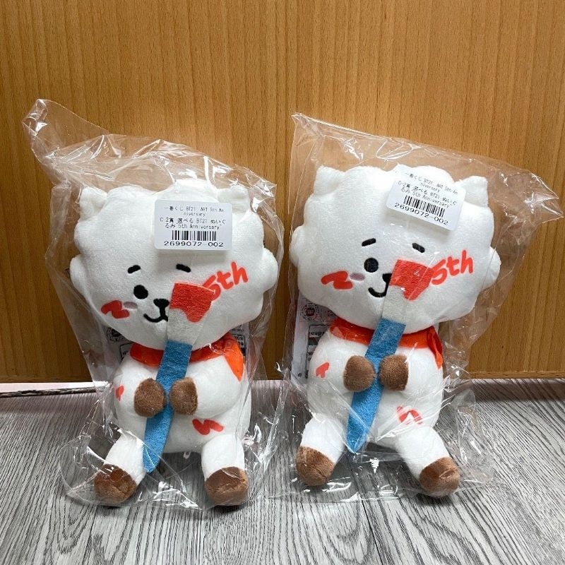 ready BT21 RJ 5th ART Doll plush standing doll official japan ichiban kuji