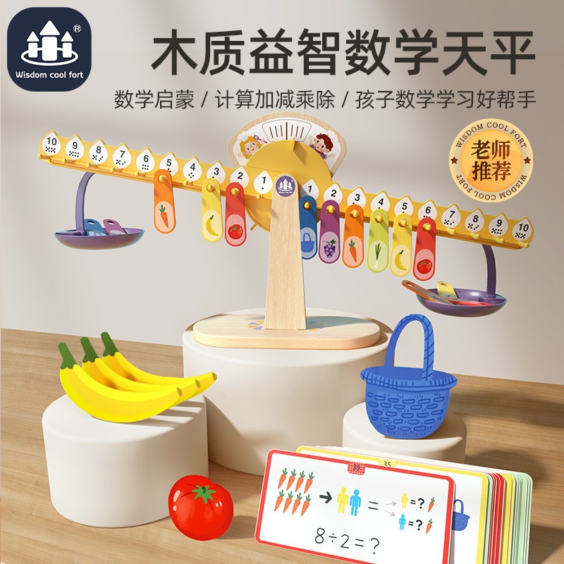 

Wooden calculator math balance-mainan montessori timbangan seru edukasi