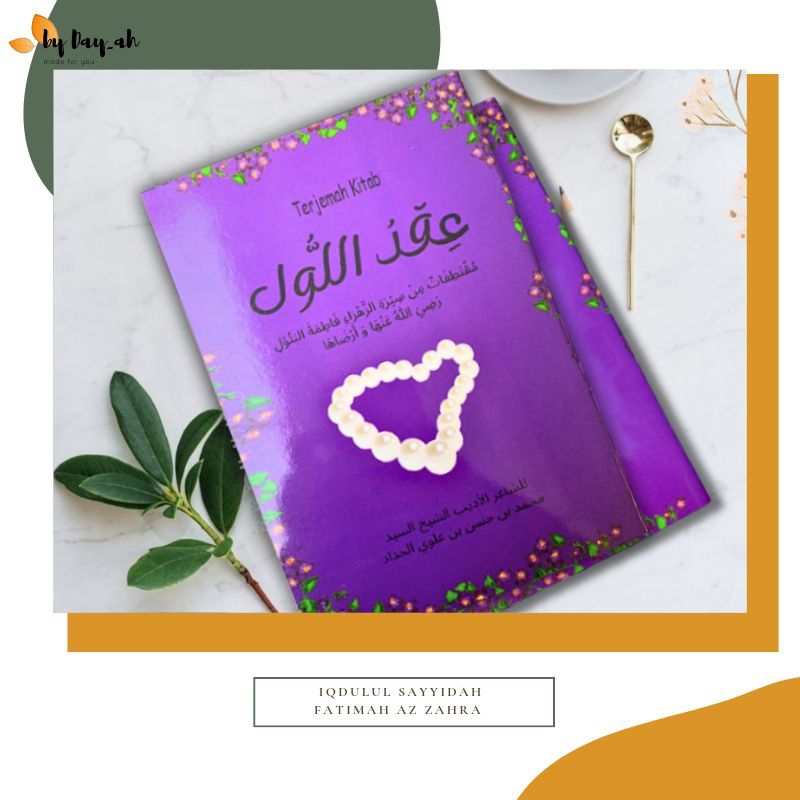 Kitab Aqdulul (Sejarah Fatimah Az-Zahra)