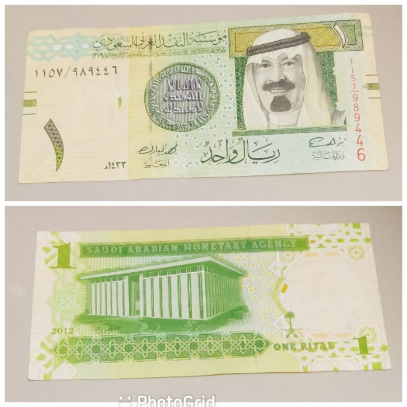 uang Riyal asli pecahan 1 tahun 2007.2009.2012