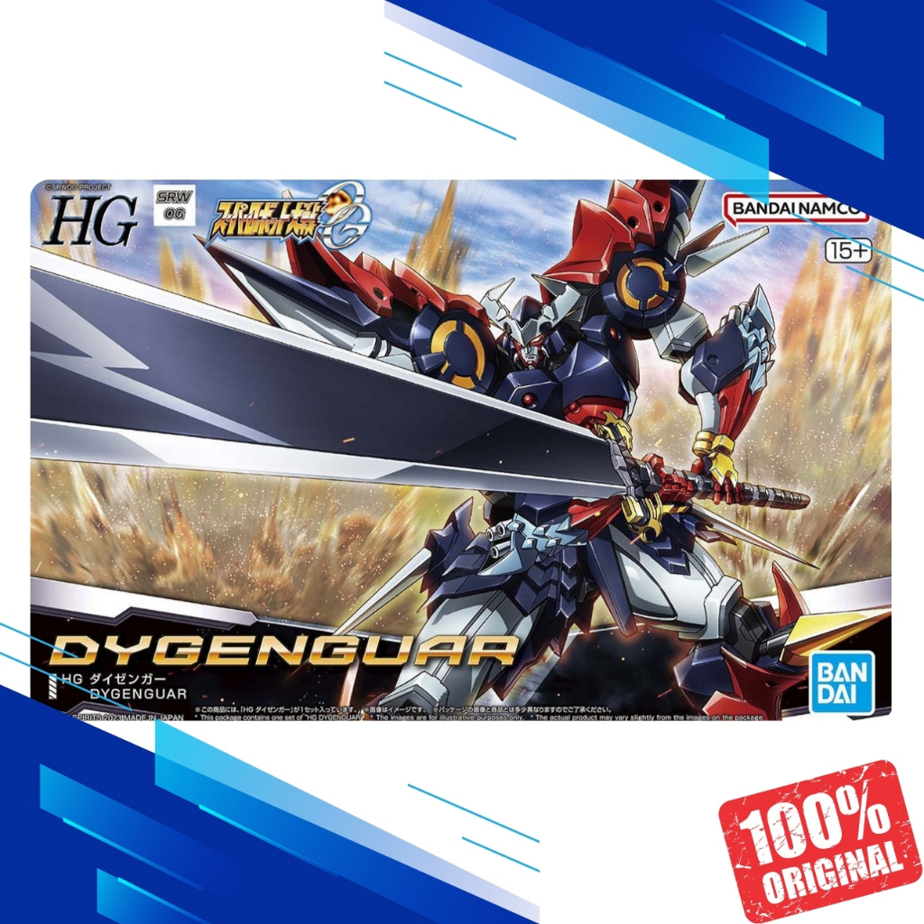 Super Robot War HG Dygenguar Gundam ORIGINAL BANDAI