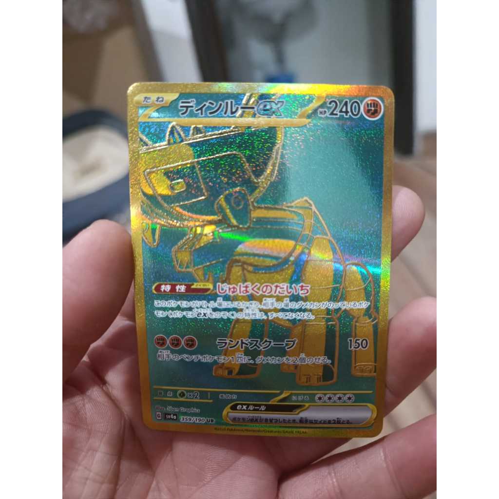 Pokemon TCG Jepang Japanese Ting-Lu / Ting Lu ex SV4a 359/190 UR