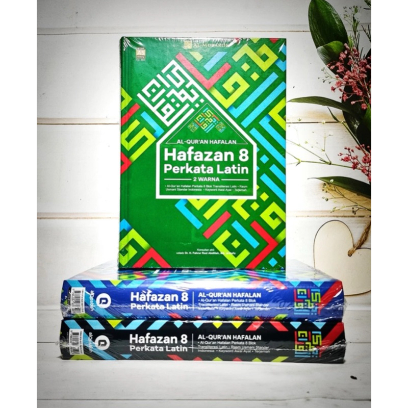 AlQuran Hafazan Perkata Latin Terjemah 8 Blok Alquran Hafalan Terjemah Latin A5
