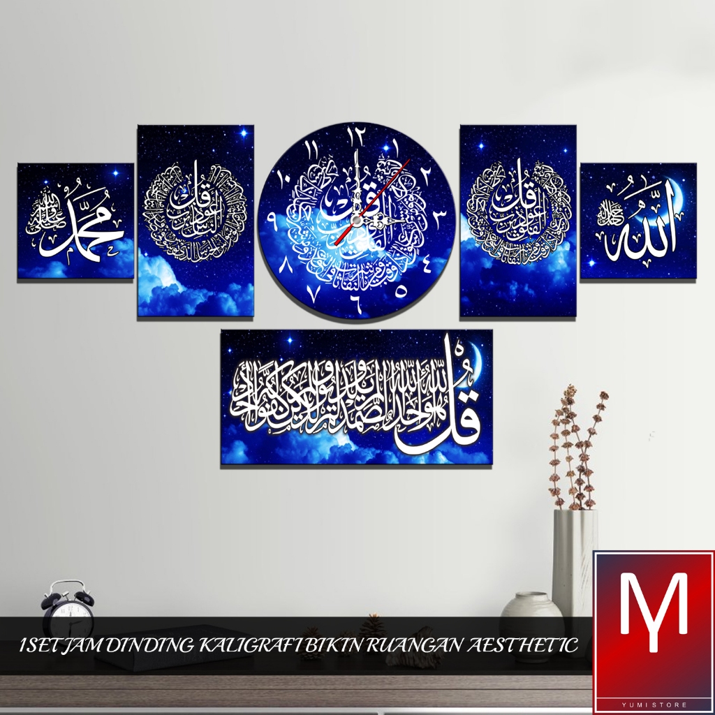 Jam Dinding Minimalis Kaligrafi Unik 1 Set - Jam Dinding Kaligrafi Arab Besar Murah