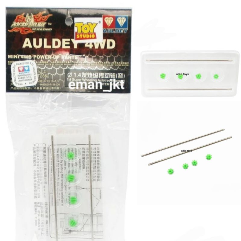 PROPELLER AULDEY / GEAR GARDAN AULDEY / PROPELLER TAMIYA