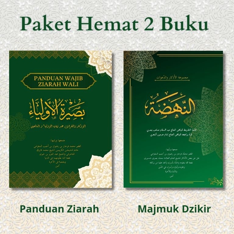 

Murah zikir Harian Paket Hemat Majmuk a an Panuan Ziarah Wali 4E