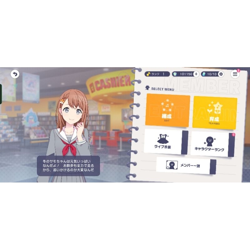 CEK DESKRIPSI Akun Reroll 100k crystal Project Sekai