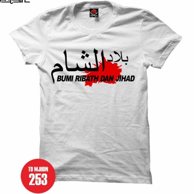 T shirt Baju kaos - Bumi Ribath