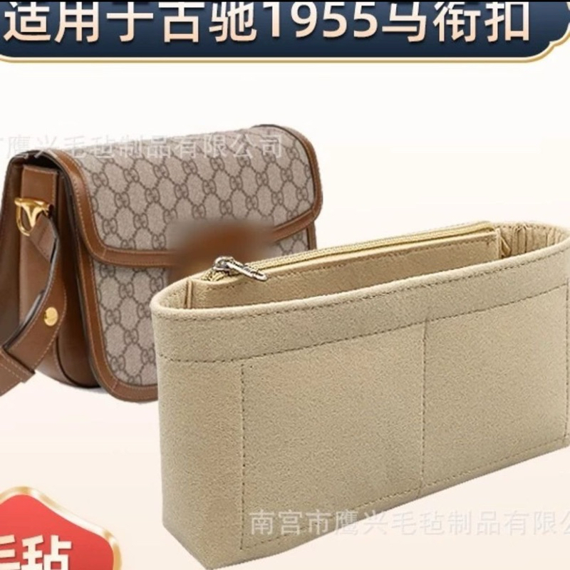 Bag organizer GG Horsebit 1955 flap bag GCHS dalaman tas inner bag