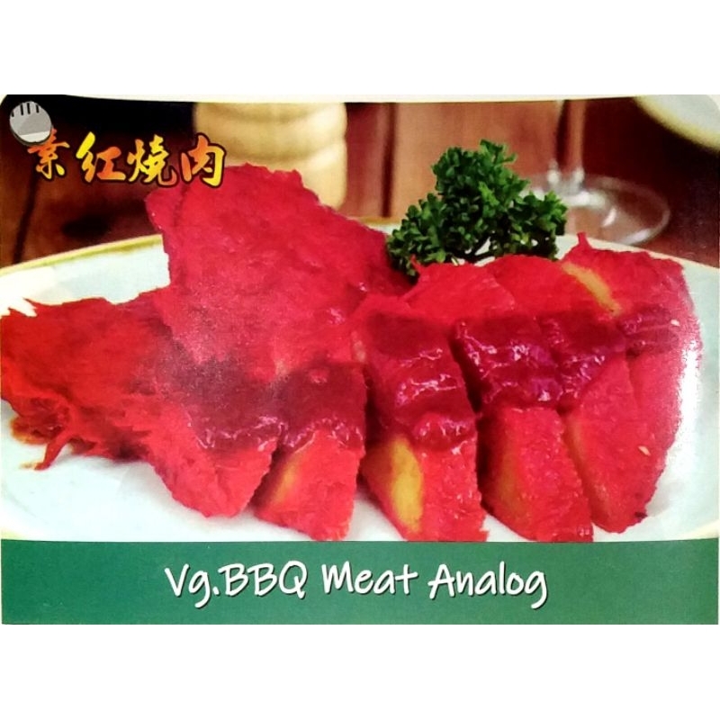 

BBQ Meat (Chasio)