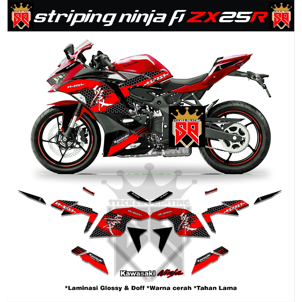 DECAL STRIPING NINJA ZX25R/STICKER NINJA ZX 25R