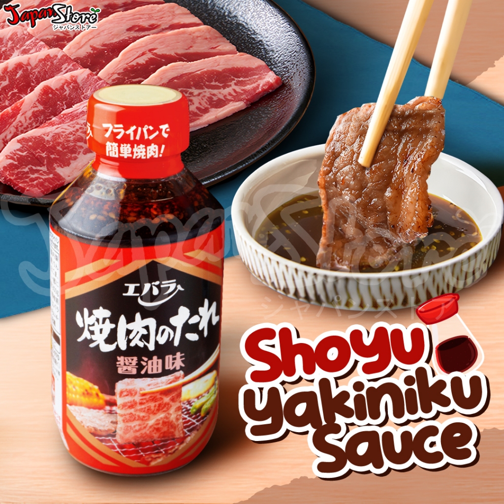 

Ebara Yakiniku no Tare : Shoyu 300 ml [Saus Yakiniku / Barbeque / BBQ]