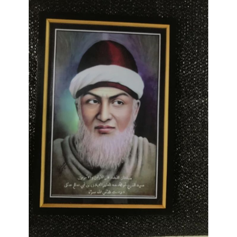 Hiasan dinding cetak poster syekh Abdul Qadir Jailani plus bingkai UK 35x52cm