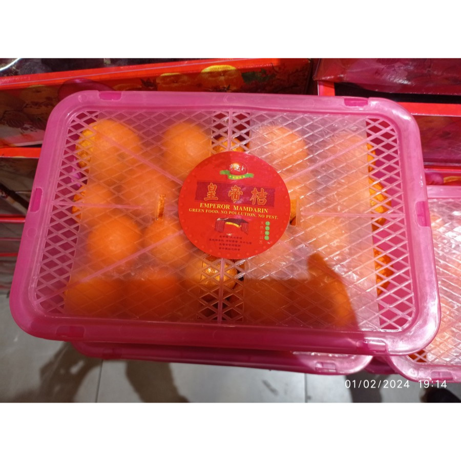 

JERUK SANTANG BIRMA TANGERINE 2KG KERANJANG - BUAH GIFT BOX IMLEK
