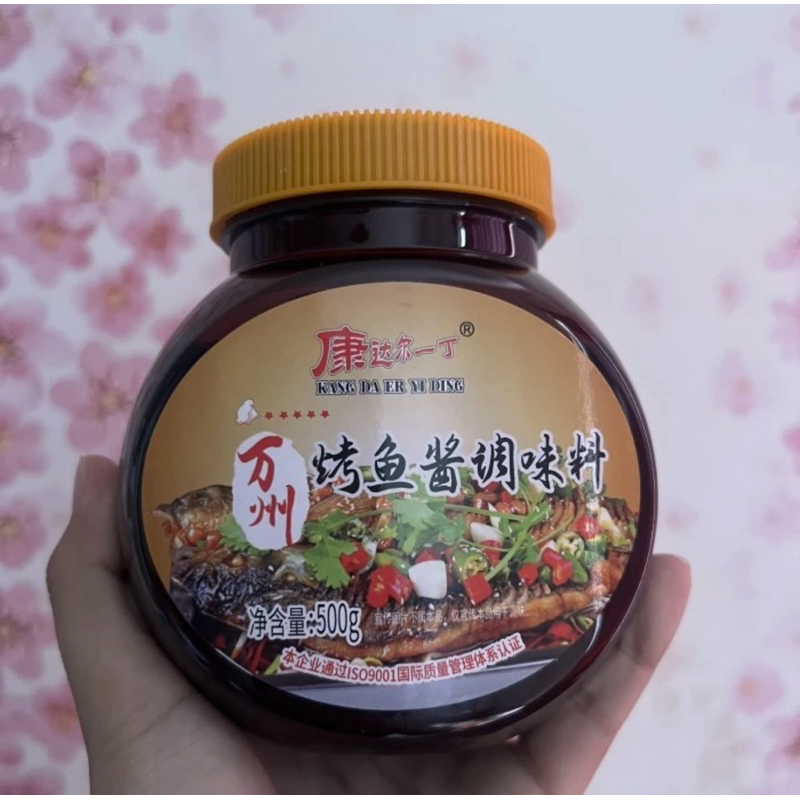 

Bumbu ikan wan zhou kao yu tiao wei liao 万州烤鱼调味料 500gr