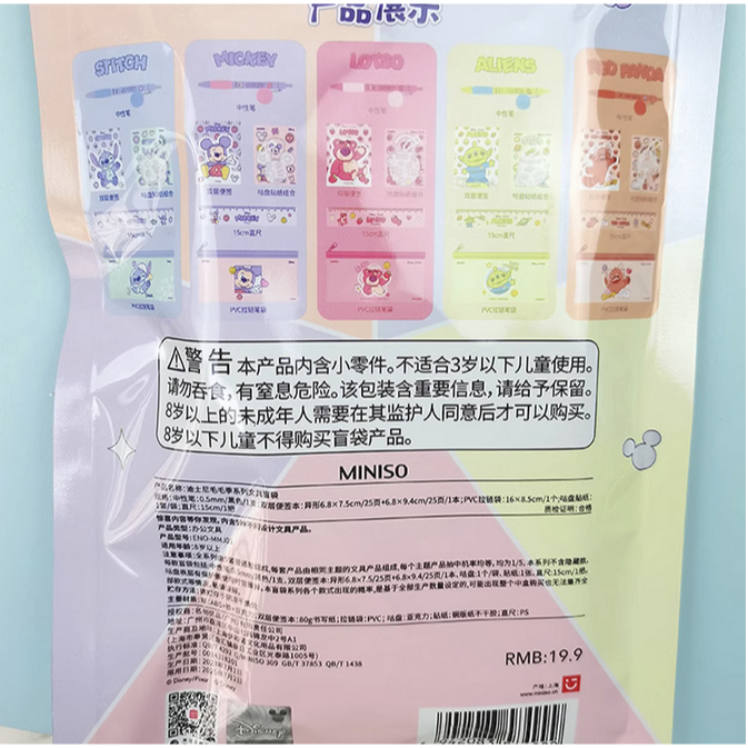 

Ay00! Blind Bag Disney Sanrio Miniso Mickey Stitch Lotso Alien Red Panda Turning