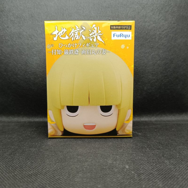 Figure Hell's Paradise Jigokuraku Hikkake Fuchi