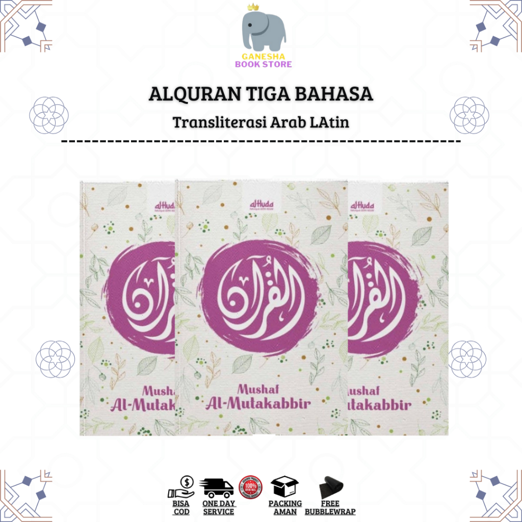 AlQuran Al - Mutakabbir Ukuran A6 - Gema Insani