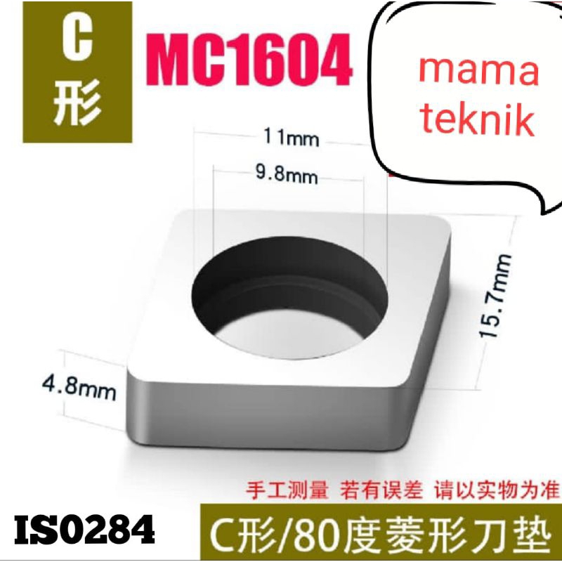 shim insert ganjal insert CNMG16 shim MC1604 shim pahat insert