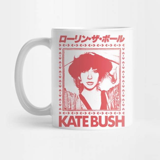 Mug Gelas | Hampers | Hadiah | Kate Bush  Retro Aesthetic Fan Art Design Kate Bush