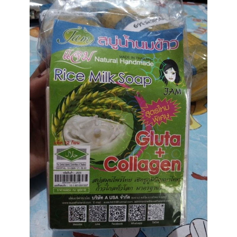 Sabun beras rice milk soap original thailan merk Jam