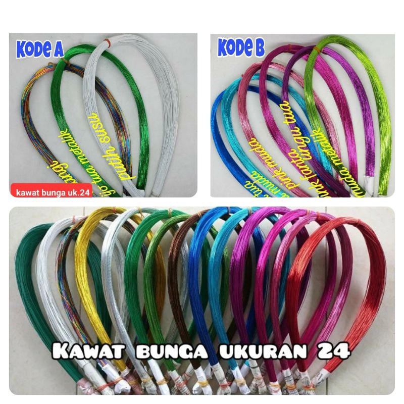 500 gr Kawat Bunga 24 Kawat Bonsai Kawat Bunga Stoking Kawat Kerajinan Kawat Bunga Metalik Kawat Bun