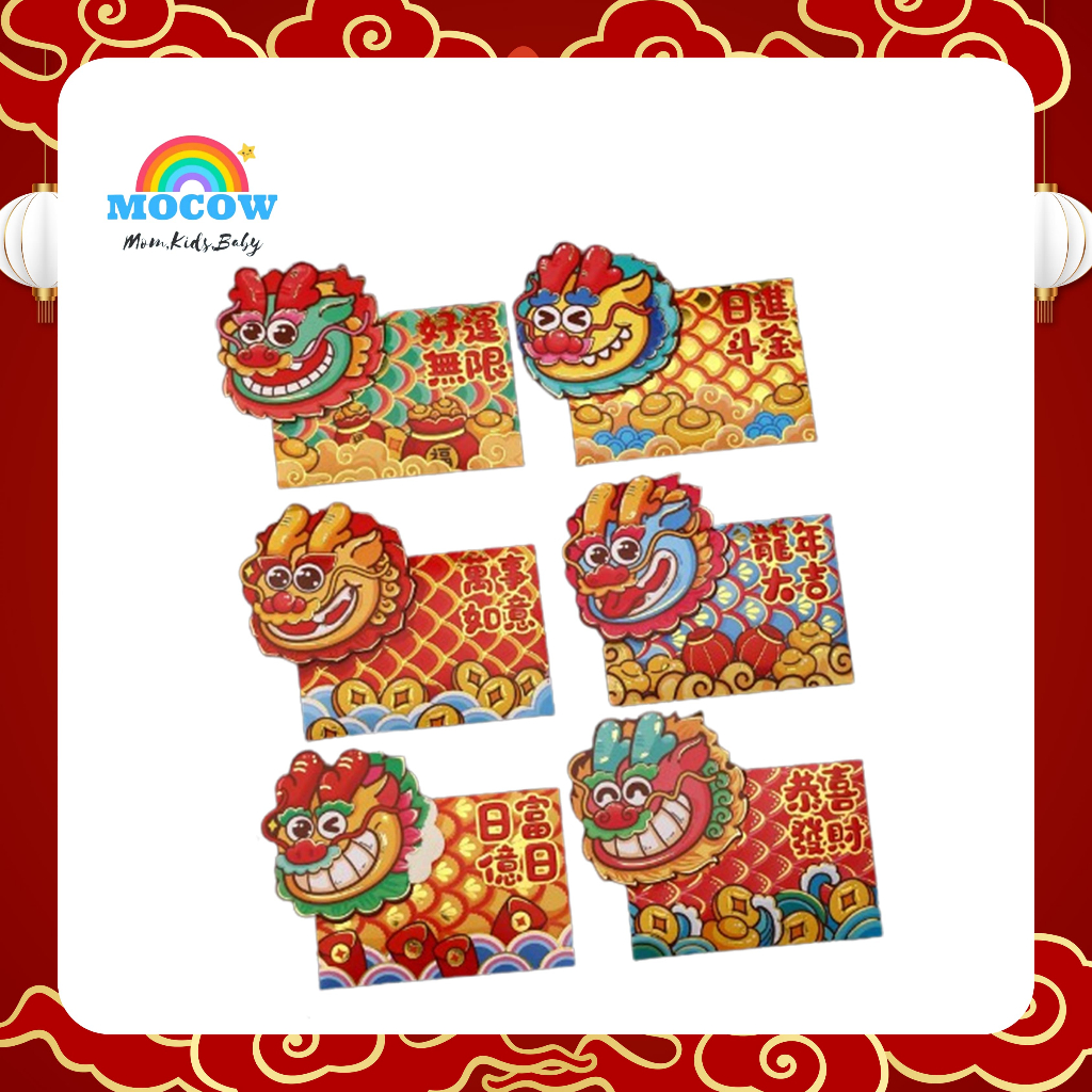 

ANGPAU 3D / TO2-09009 / ANGPAU IMLEK / CUTE DRAGON IMLEK 2024