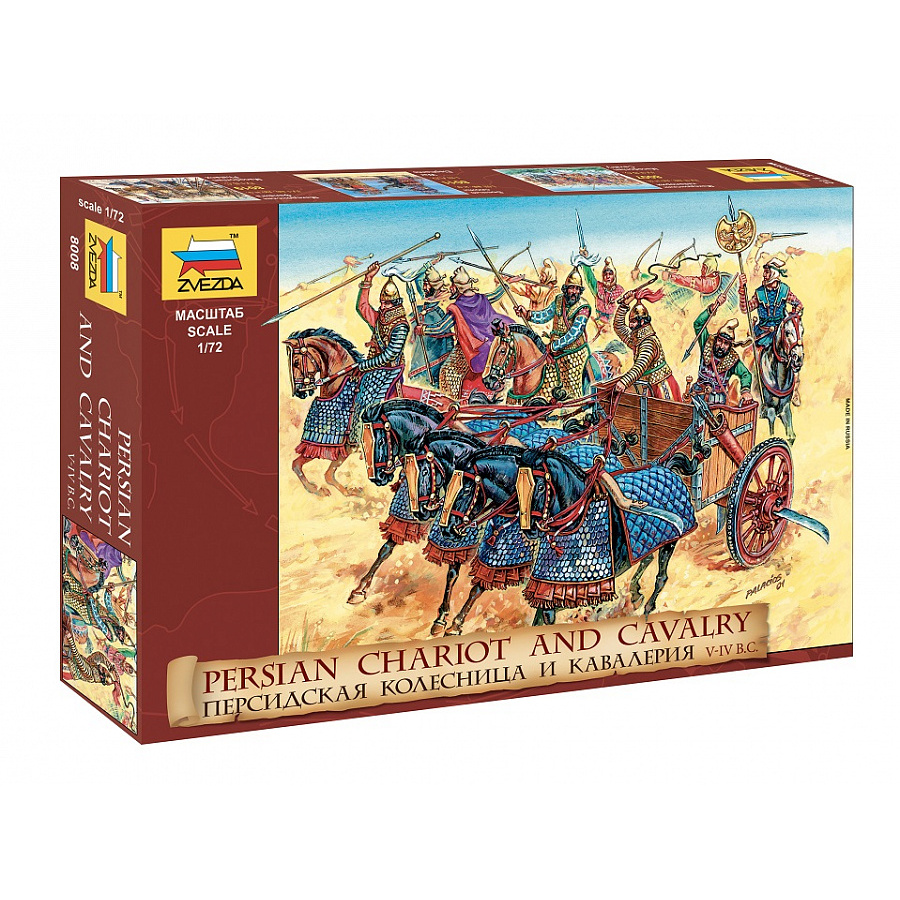 Figure Persian chariot and cavalry Skala 1:72 Zvezda