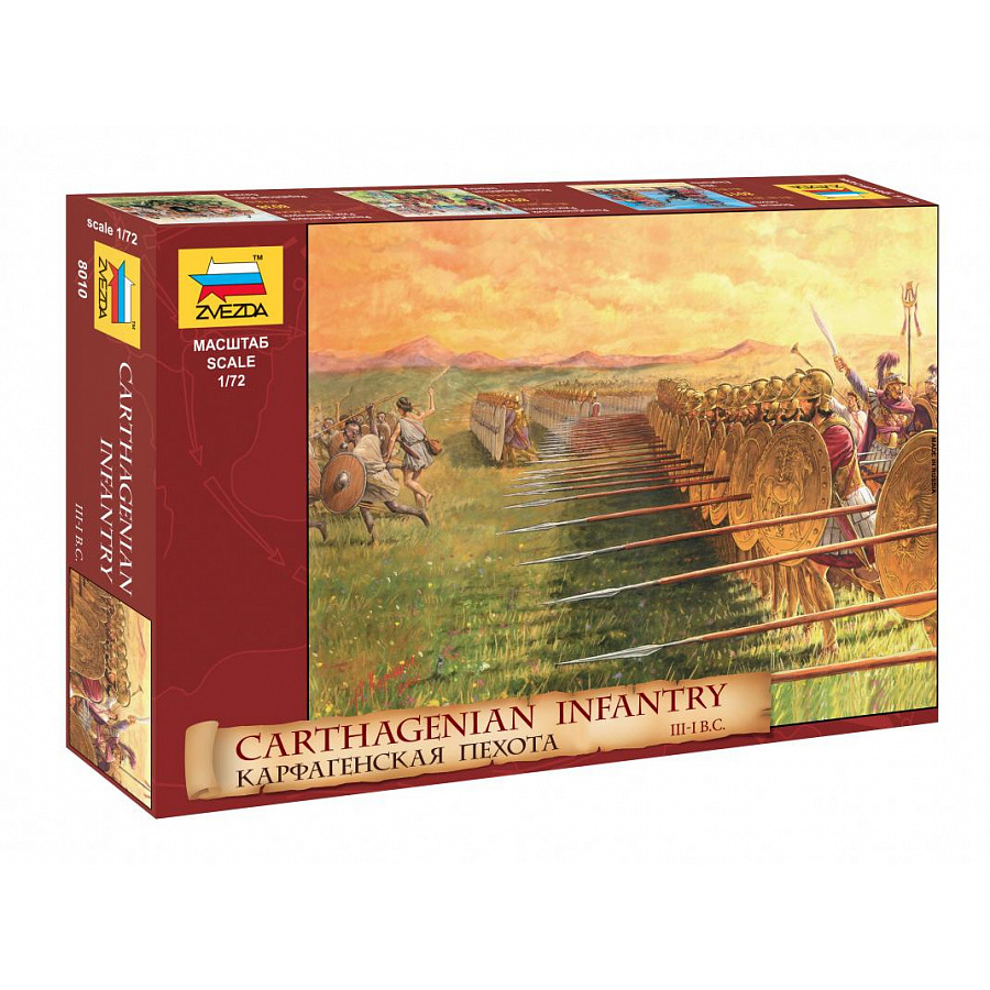 Figure Carthagenian infantry Skala 1:72 Zvezda