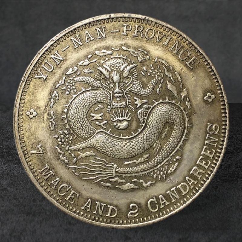 Koin Kuno Naga Dynasty Fengshui China Original