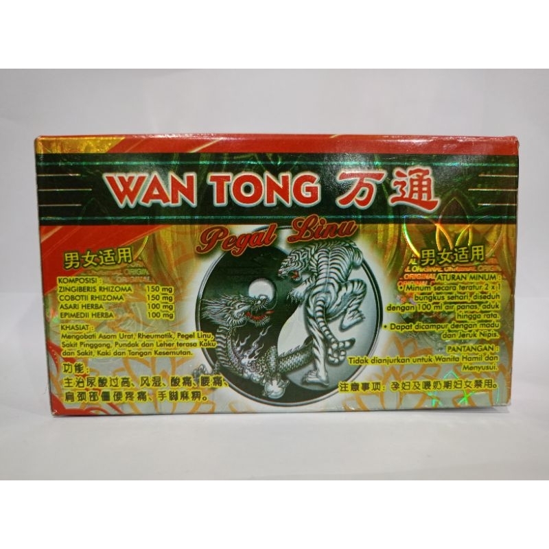 

Serbuk Wantong / Bubuk Wantong ( Isi 30 Sachet )