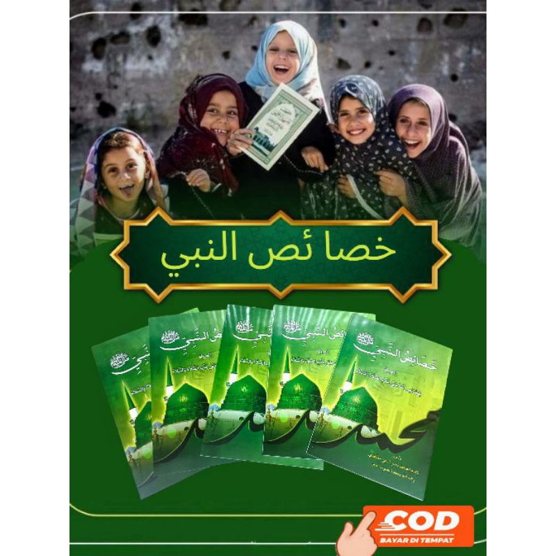 

kitab khosoisun nabi .hosoisun nabi kosongan soft cover besar