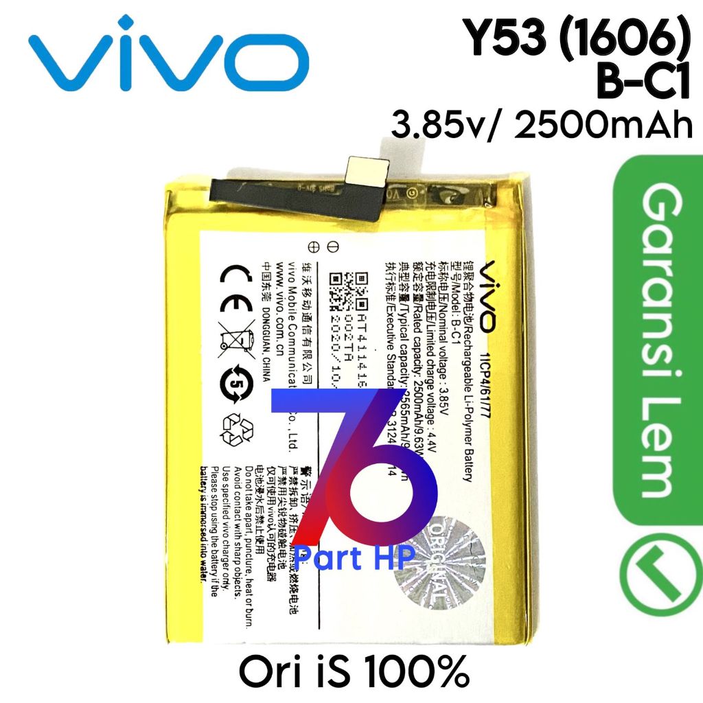 Baterai B-C1 / BC1 / Vivo Y53 / 1606 / 1606A - Batu Batre Batrai Batri Batrei Batere Baterei Battery