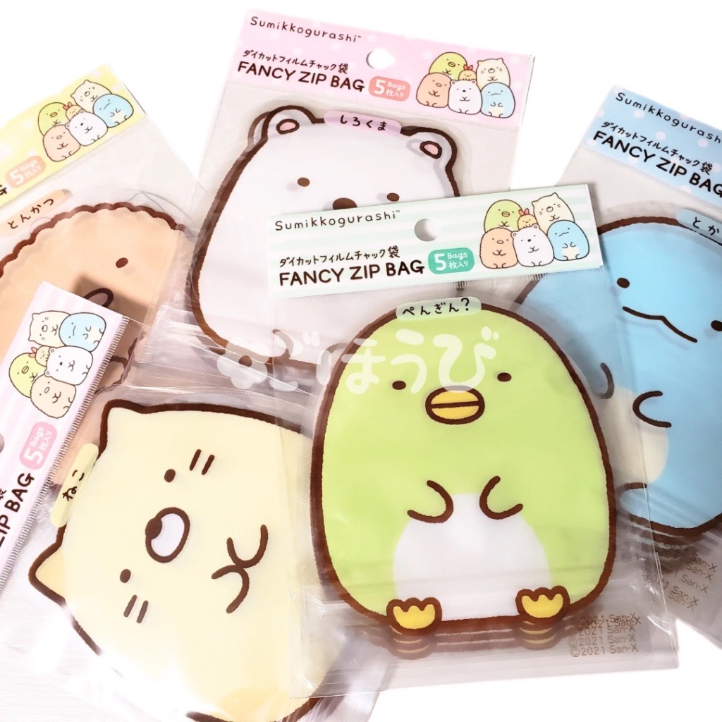 Sumikko Gurashi Fancy Zip Bag