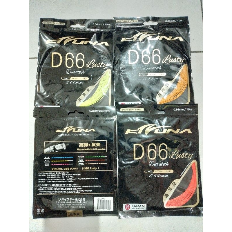 SENAR KIZUNA D66 lusty duratech