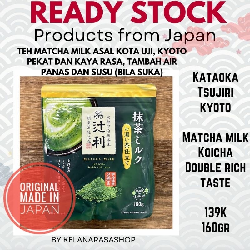 

Matcha Milk Kataoka Tsujiri Koicha double rich bubuk minuman matcha