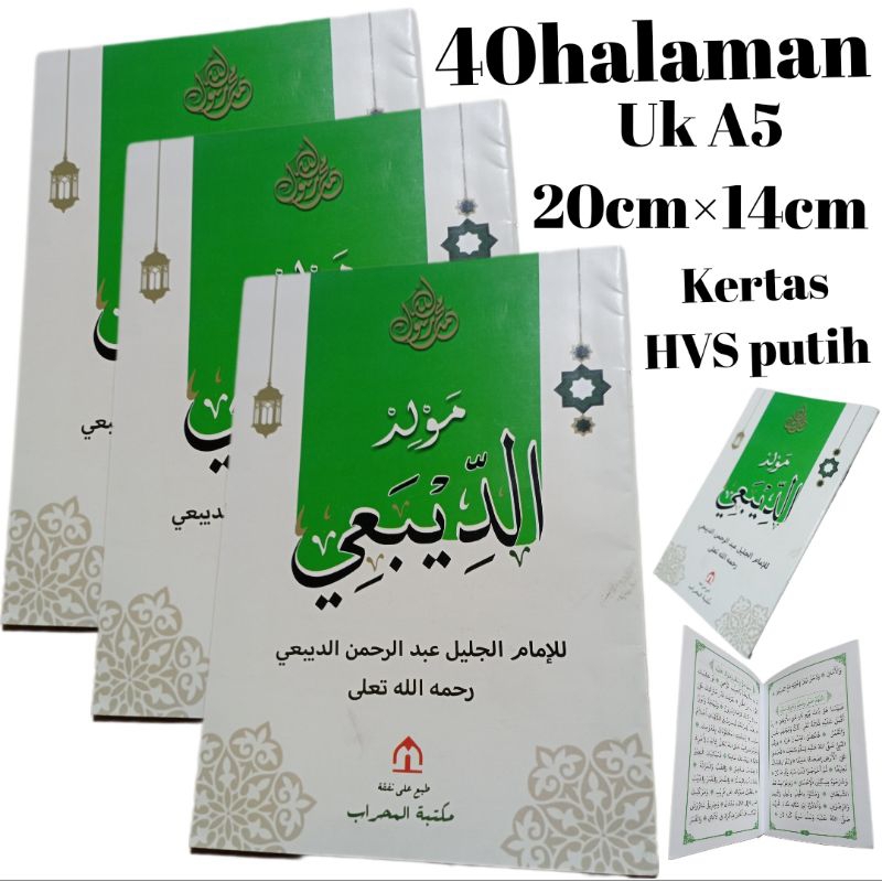 buku/kitab maulid dibak arab besar ukuran A5 kertas HVS PUTIH,majmu' maulid /kitab maulid nabi /berz