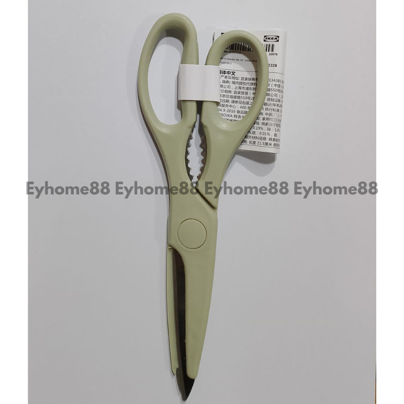 

Gunting serbaguna warna biru panjang 21.5 cm BPA Free EYO IK6566 TORJ