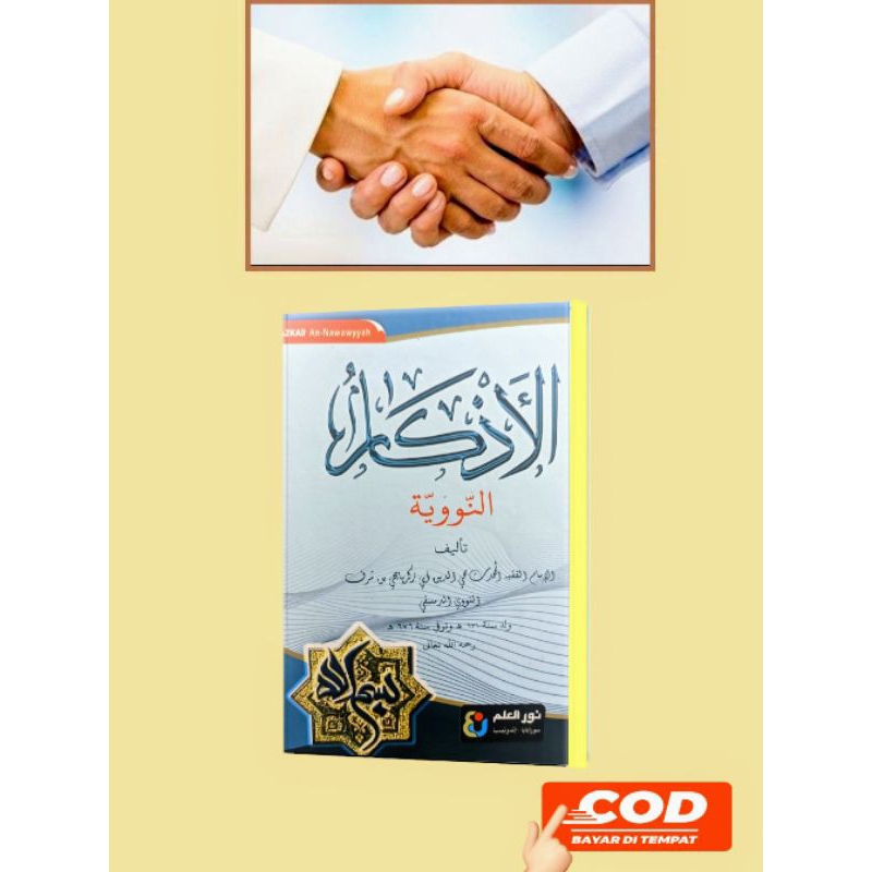 

kitab adzkar nawawi kosongan kuning lux- hard cover edisi revisi