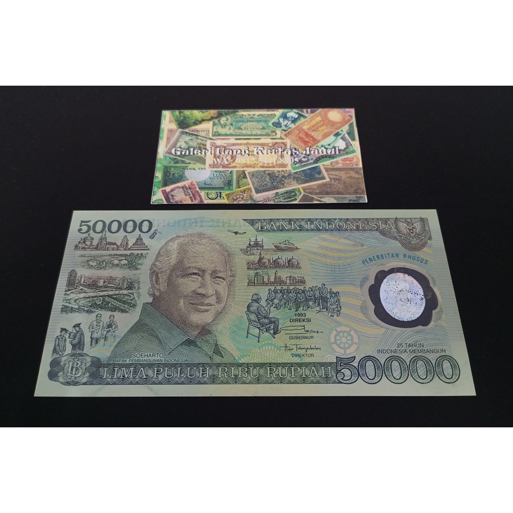 UANG KERTAS JADUL 50.000 RUPIAH POLIMER SOEHARTO