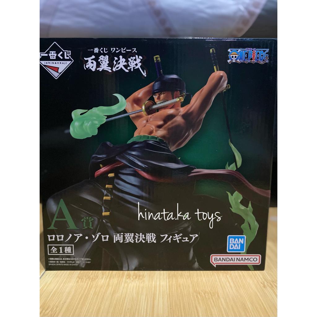 Ichiban Kuji Figure Roronoa Zoro - One Piece Ryouyoku Kessen A Prize