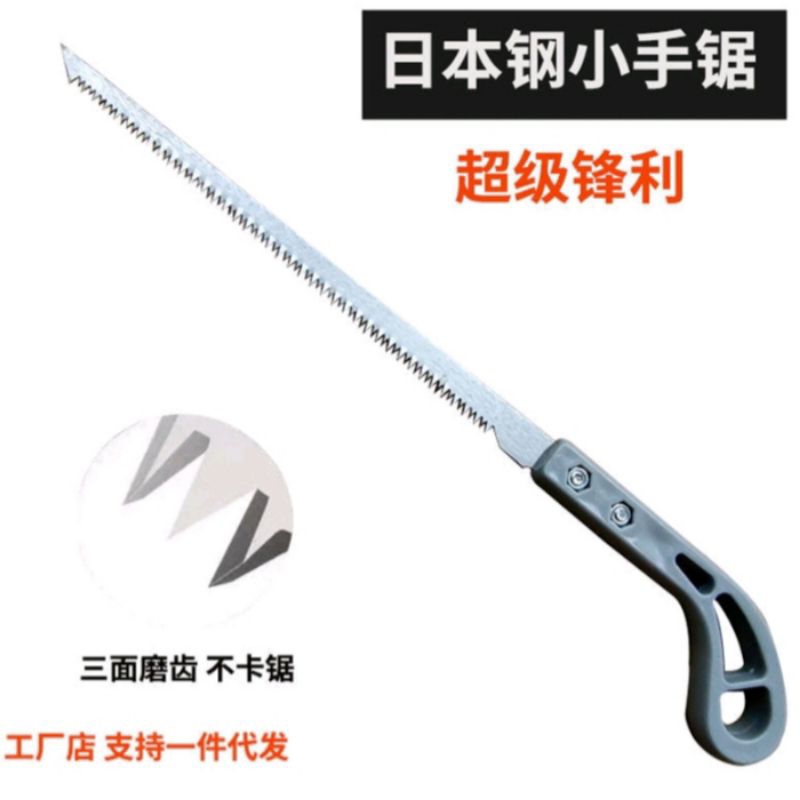 Gergaji Mini Abu-abu Alat Potong Dahan Tanaman Bonsai Cocok Untuk Berkebun