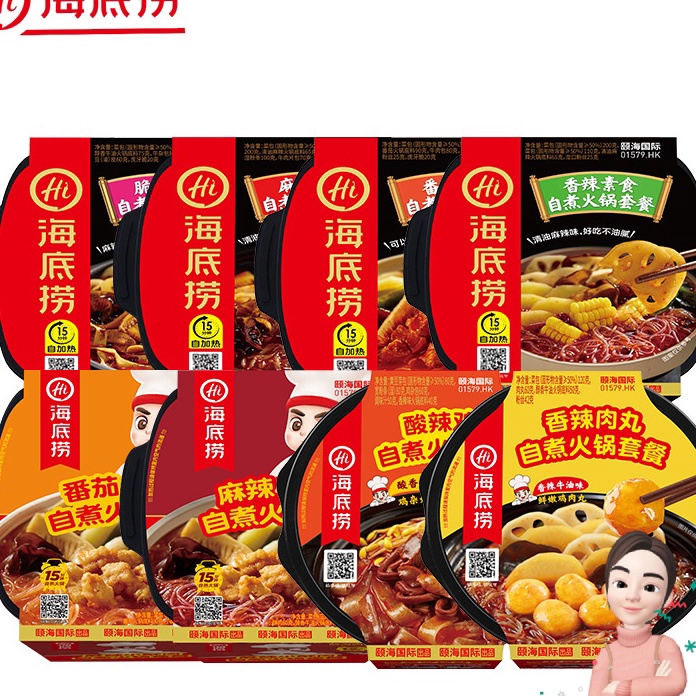 

STAR Haidilao Instant HotPot Haidilao Lazy Hotpot Hai Di Lao lazy Hot Pot