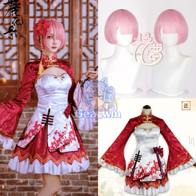 RENTAL SET KOSTUM COSPLAY  RAM RE ZERO CHEONGSAM BAJU IMLEK MURAH HQ TAOBAO IMPORT