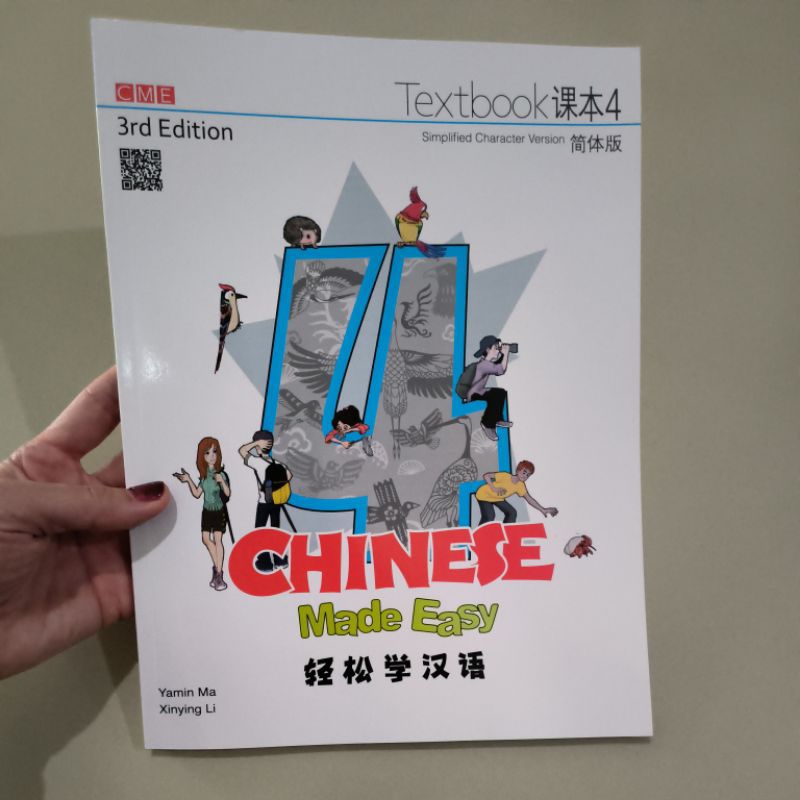 

Chinese Made Easy 4 Text Book
